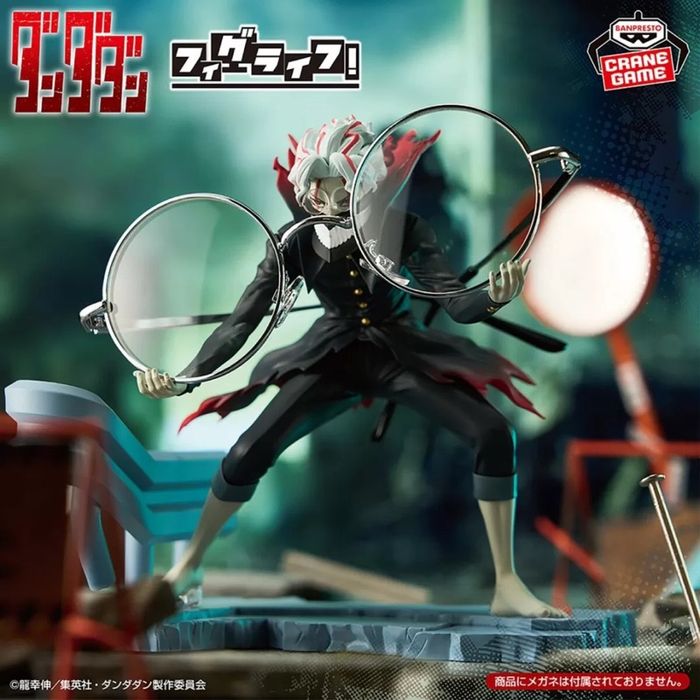 Fig Life! Okarun Transformation