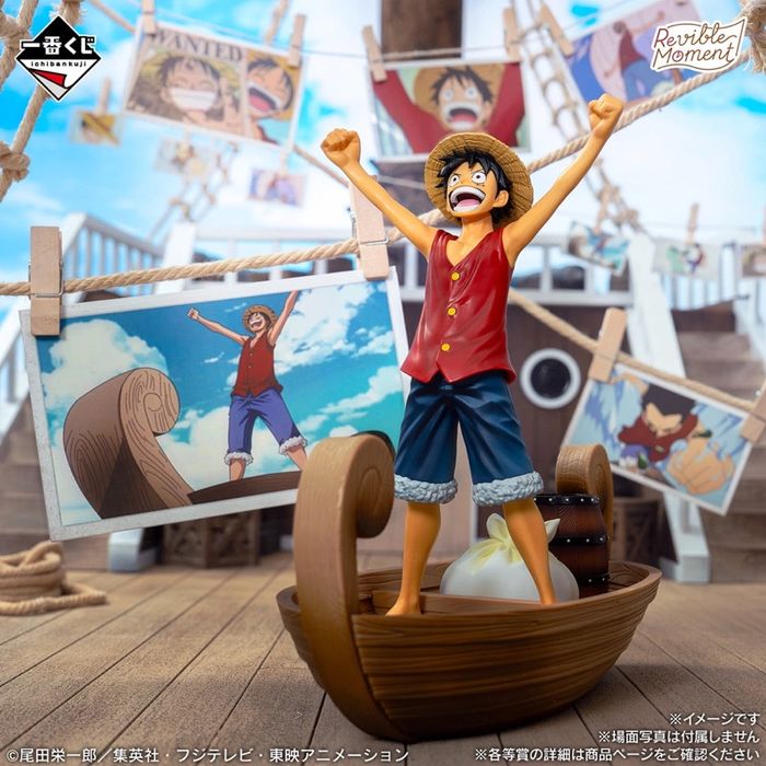 C Prize - Revible Moment - Luffy