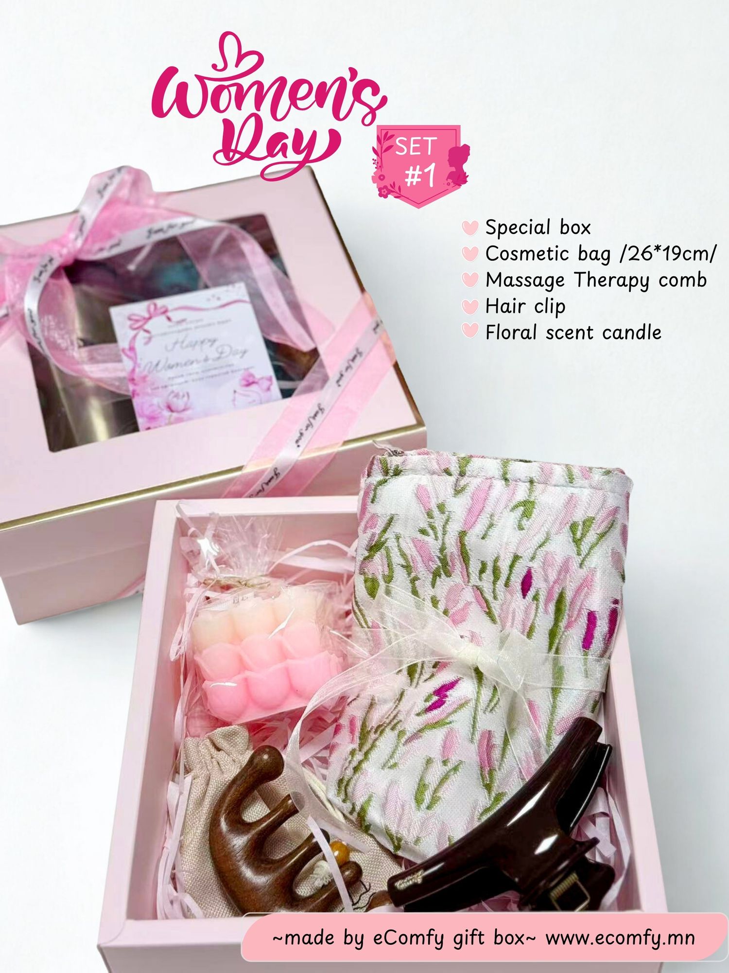 Women's day gift set #1 /2026