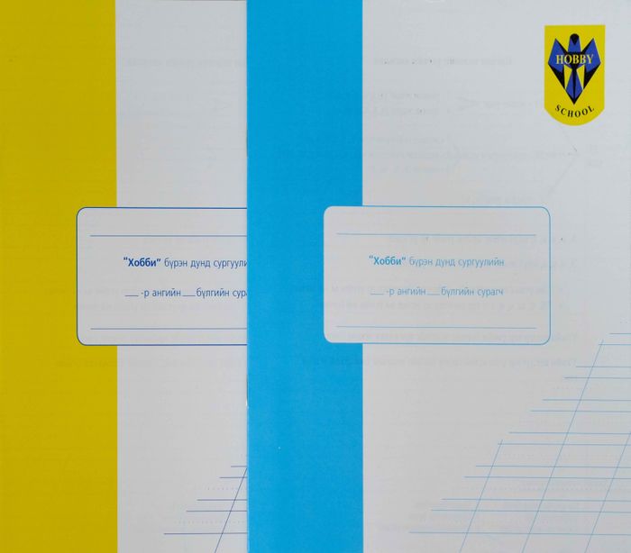 12 хуудастай элемент