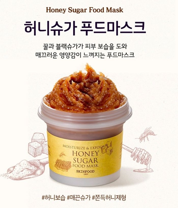 Skin food угаадаг маск