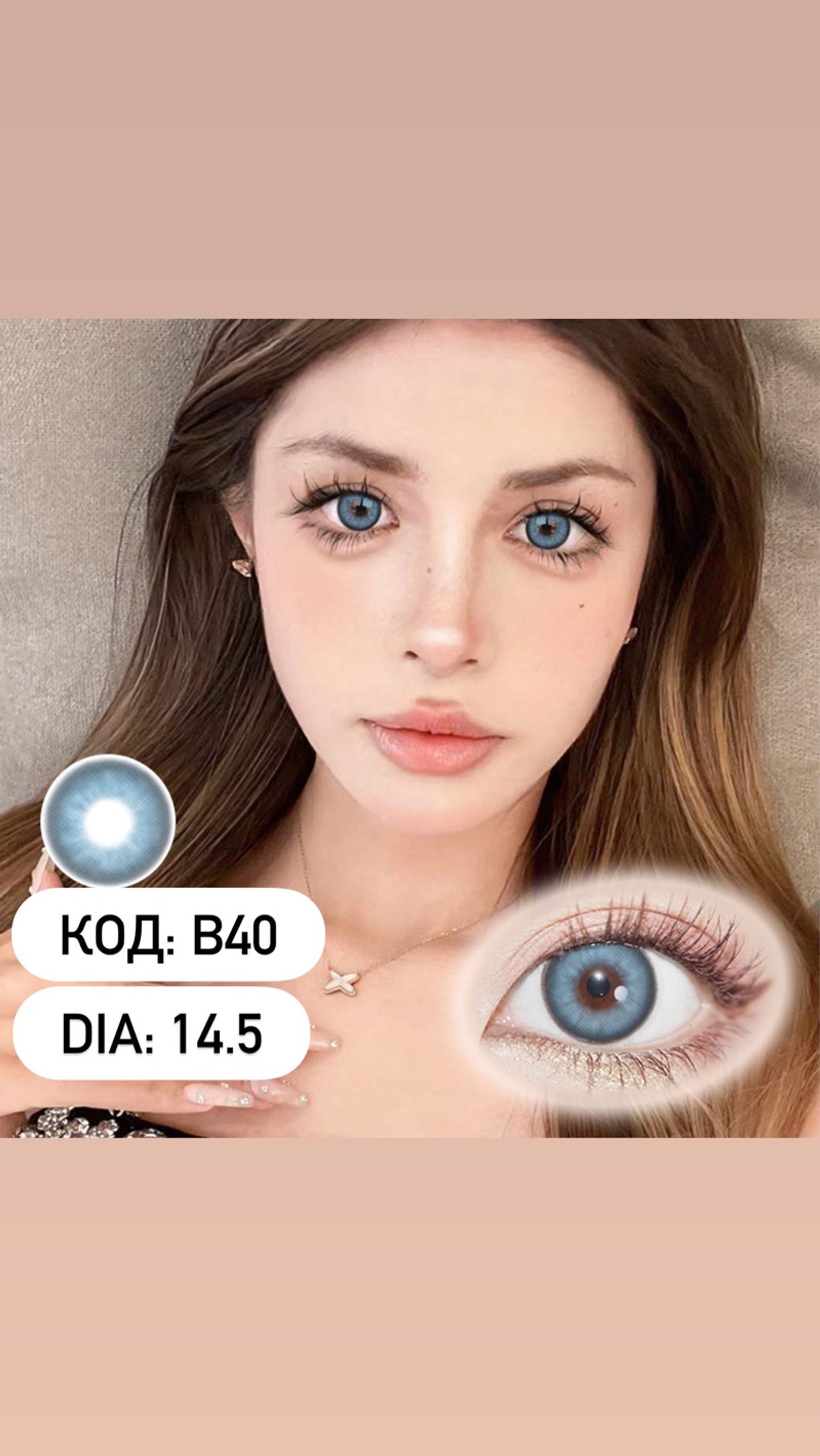 Гоёлын линз