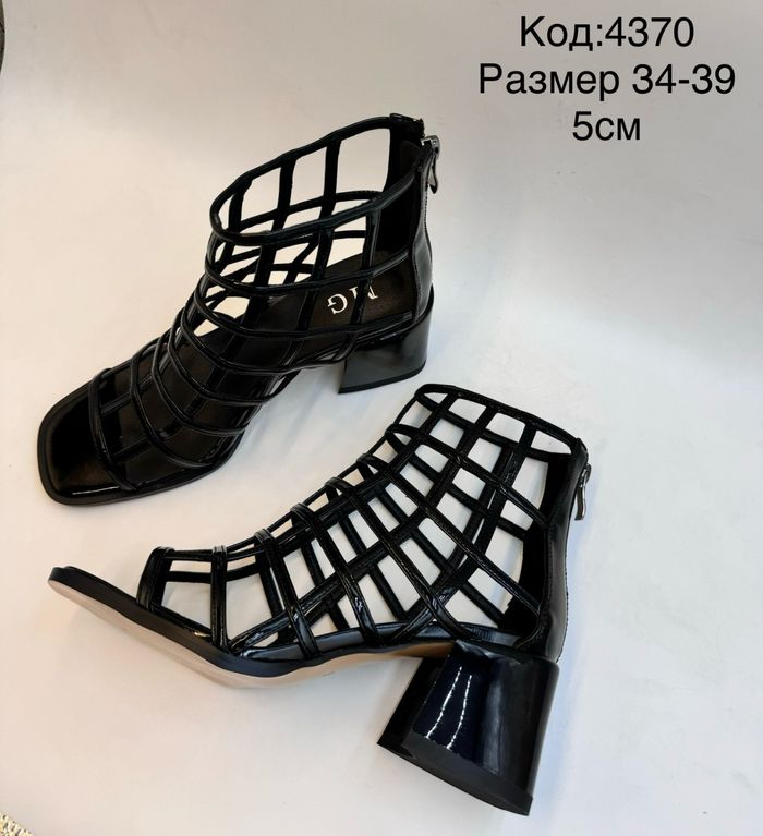 Хар лакан материалтай сандал