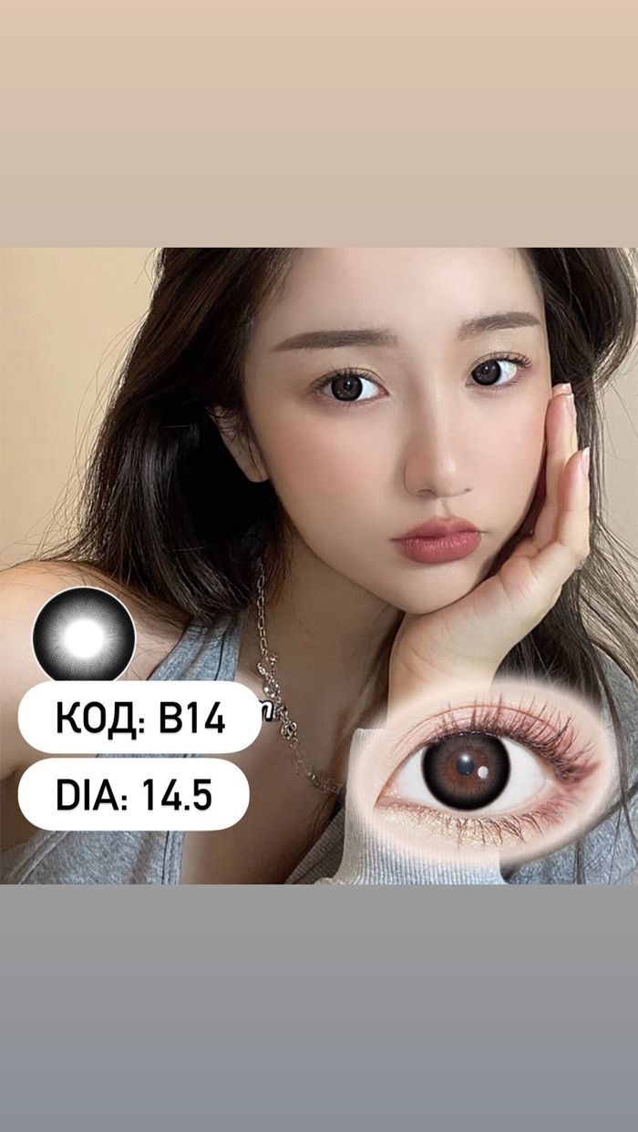 Гоёлын линз