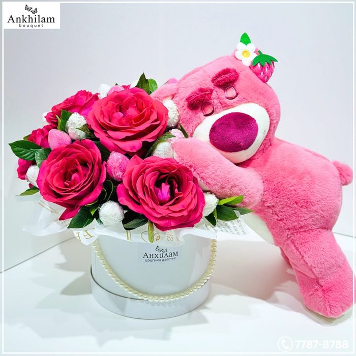 Нандин учрал