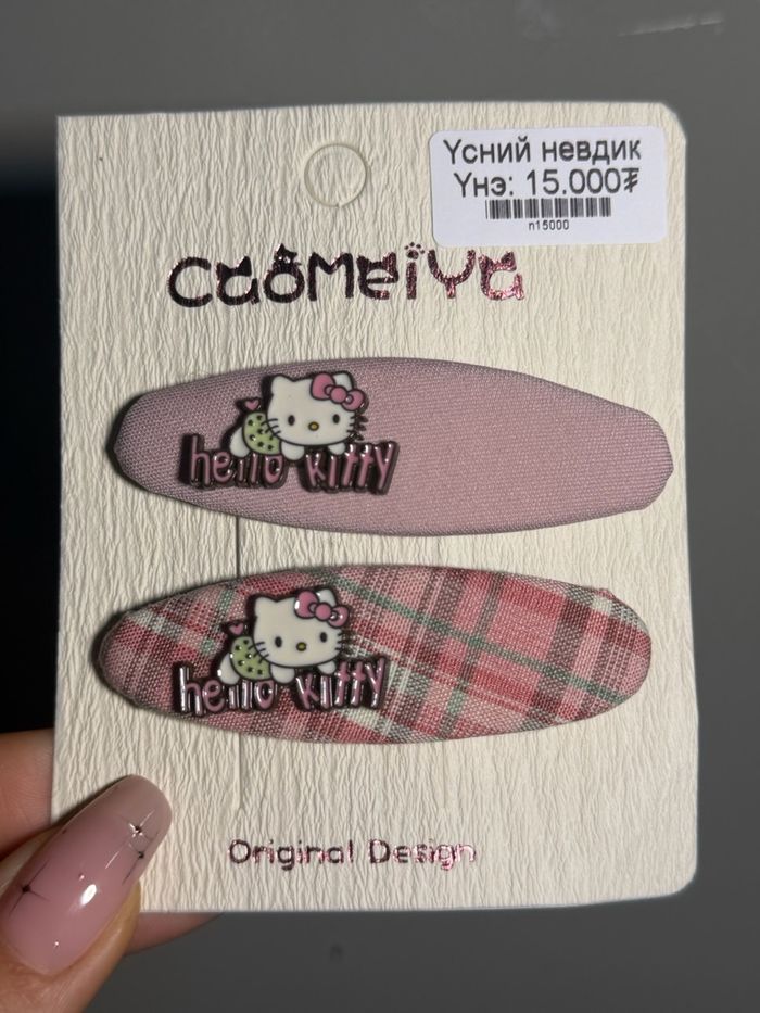 Үсний невдик 