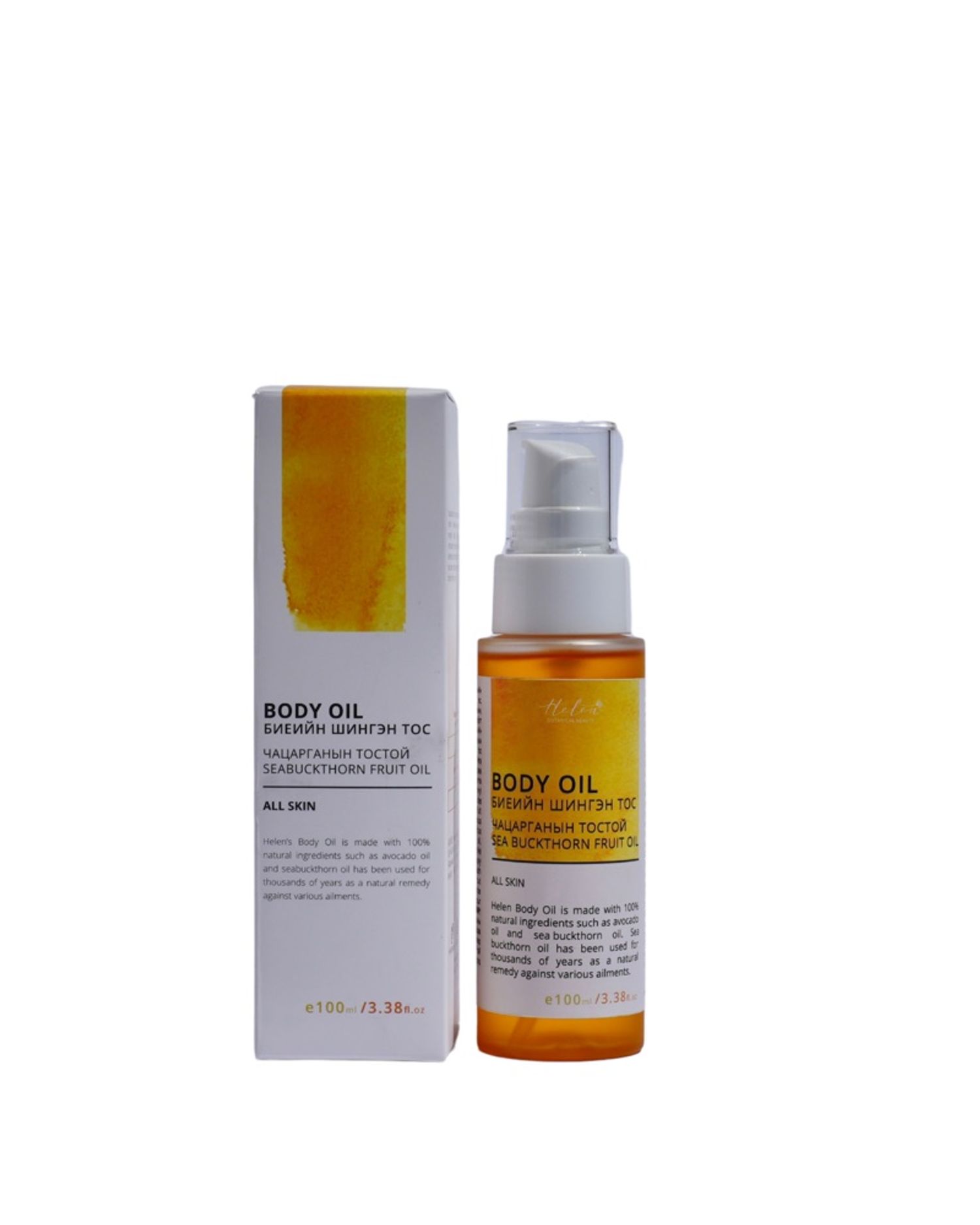 Чацарганатай биеийн шингэн тос