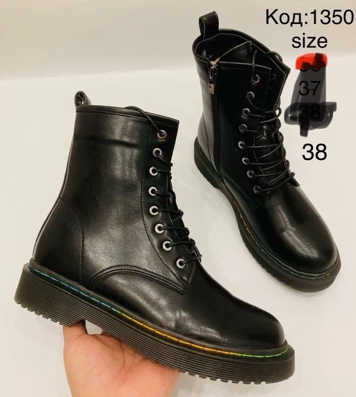 Үдээстэй өвөл