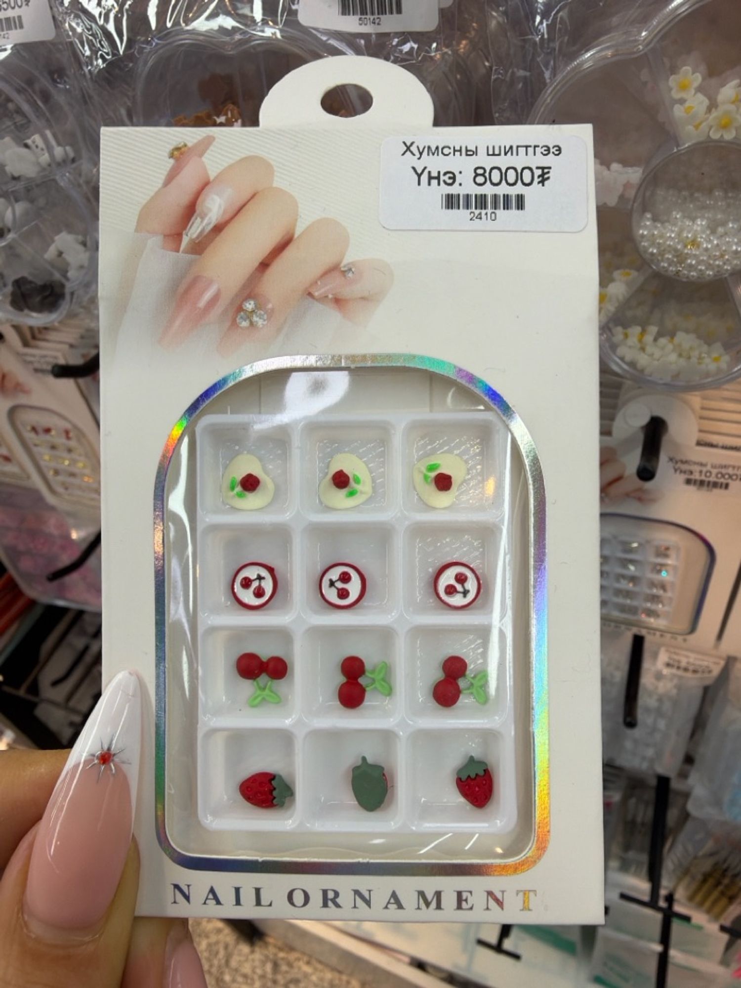 Хумсны шигтгээ