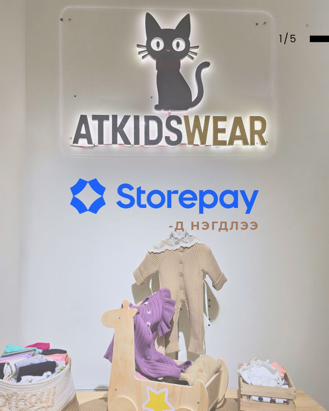 Авахыг хүссэн бараагаа  зээлээр амархан аваарай! 