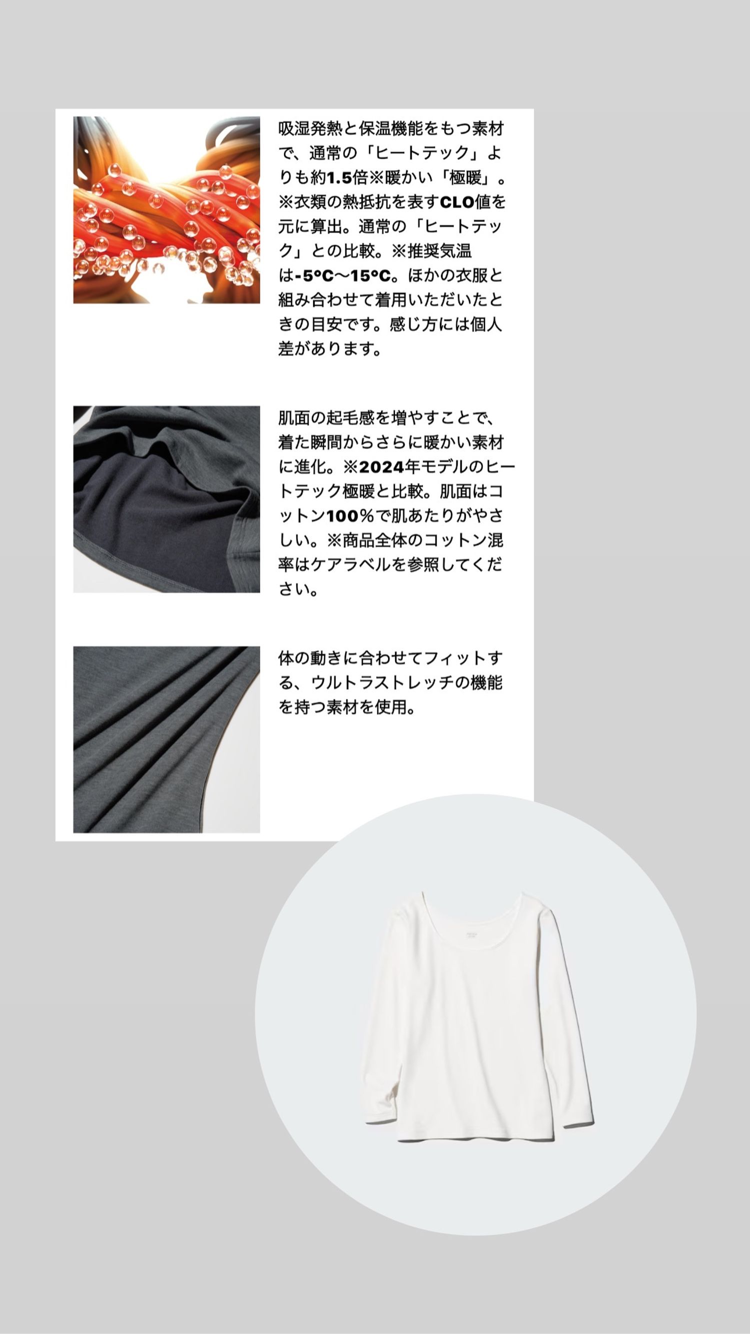 Heattech cotton эмэгтэй дотортой цамц