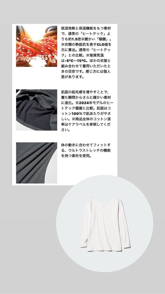 Heattech cotton эмэгтэй дотортой цамц