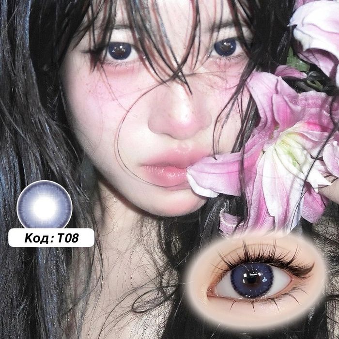 Гоёлын линз 