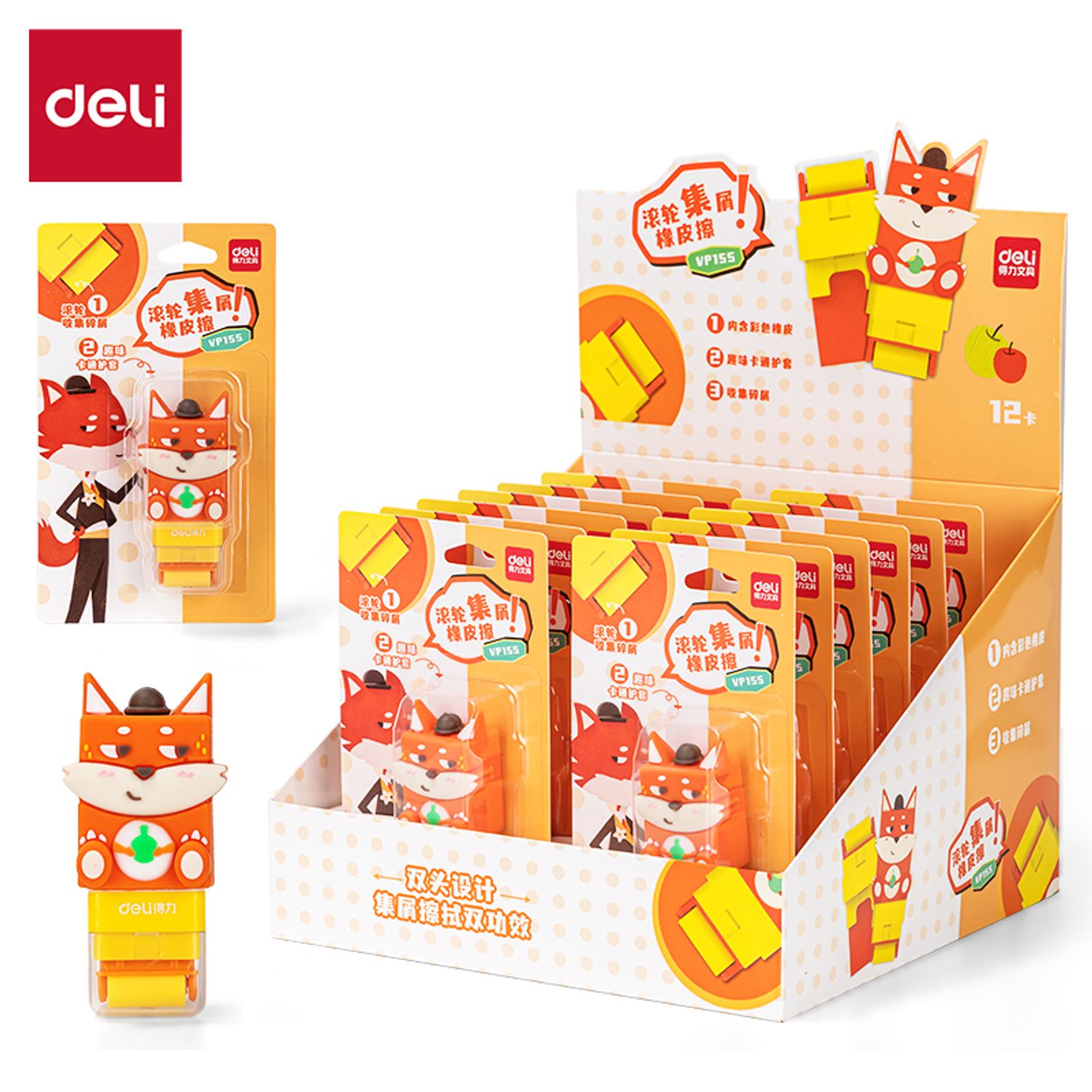 Баллуур хогоо хураадаг DL VP155 