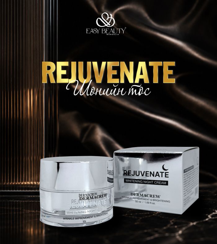 REJUVENATE NIGHT CREAM