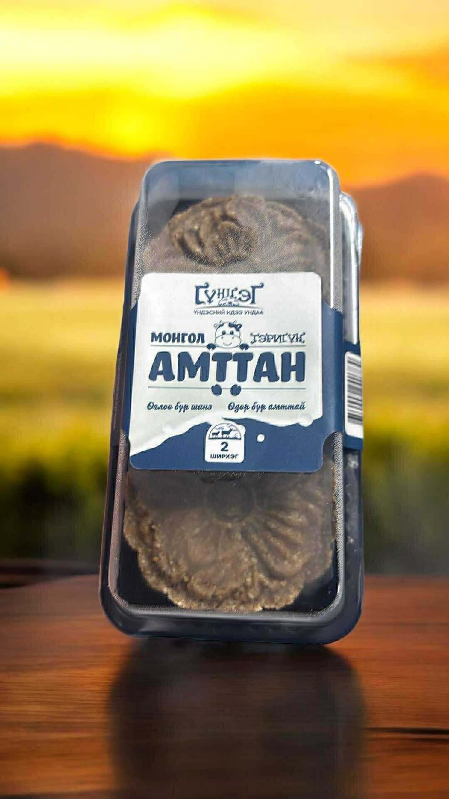 Монгол амттан 2ш