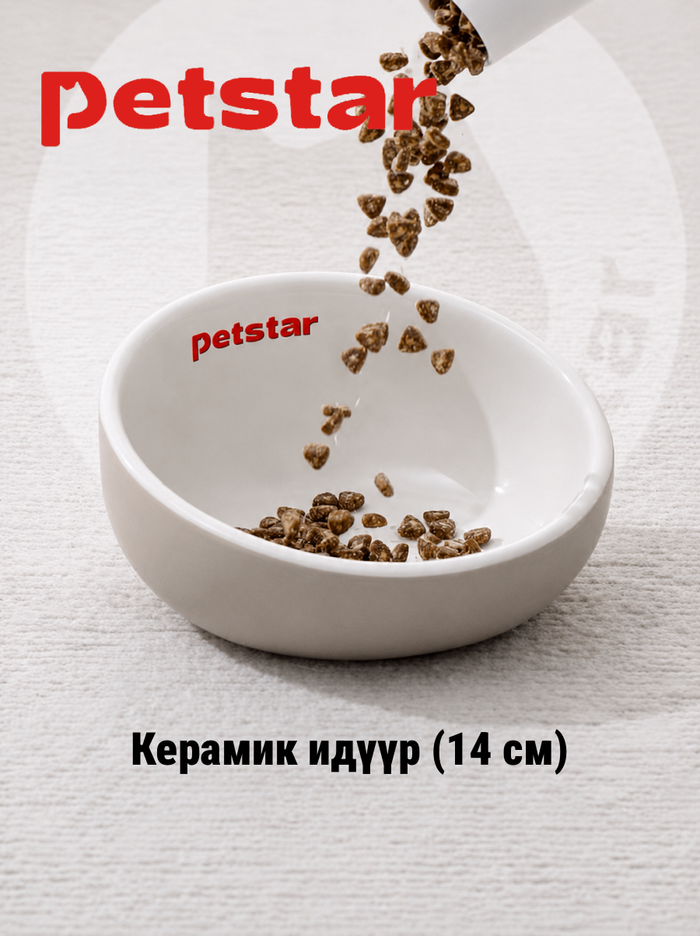 Керамик идүүр - Саарал
