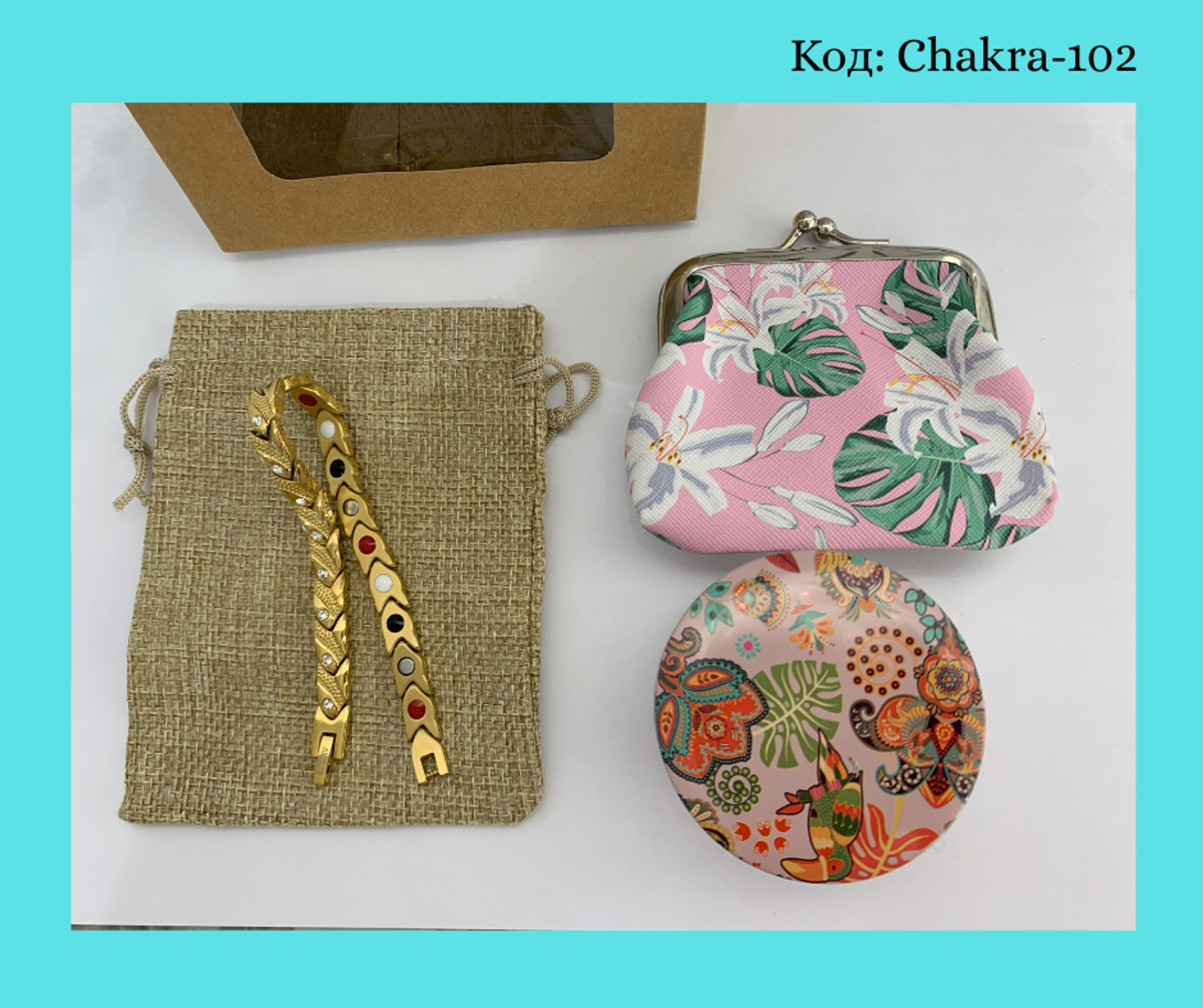 Энергийн гоёл сет