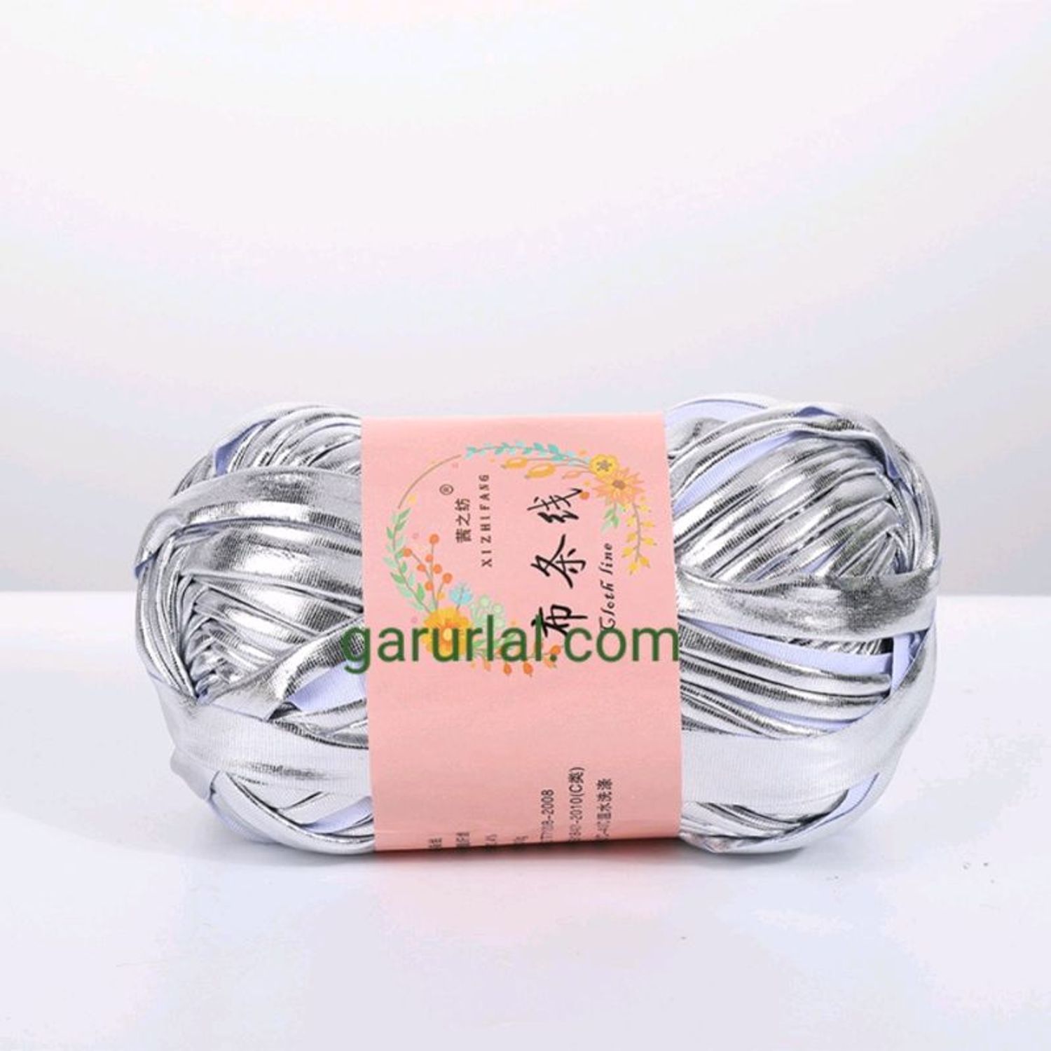 Гялгар утас