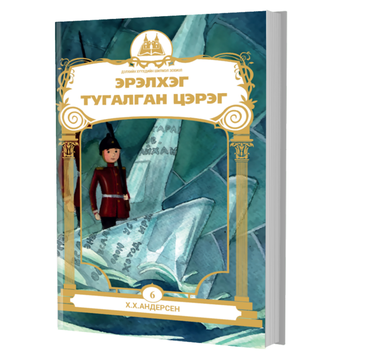 https://cdn.zochil.shop/9247d74e-1e59-4217-a4de-24b45870ef7c_t1500.png