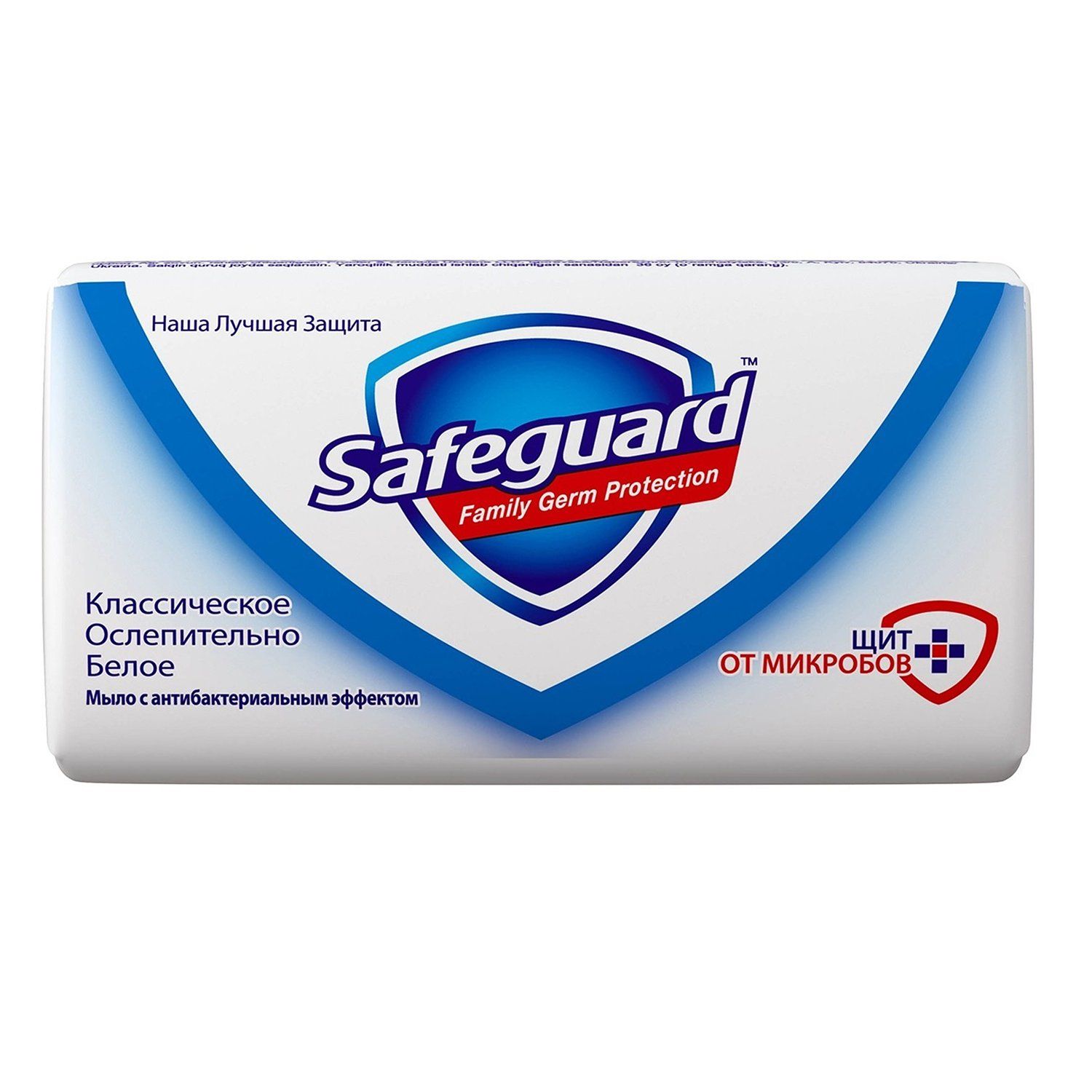 Саван Safeguard 90г