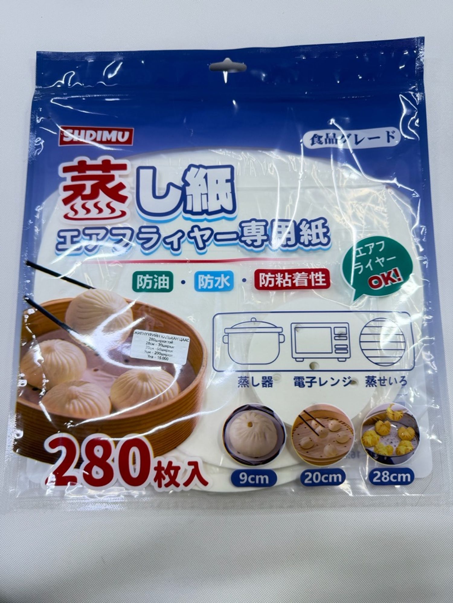 жигнүүрийн калькан цаас 280 pcs