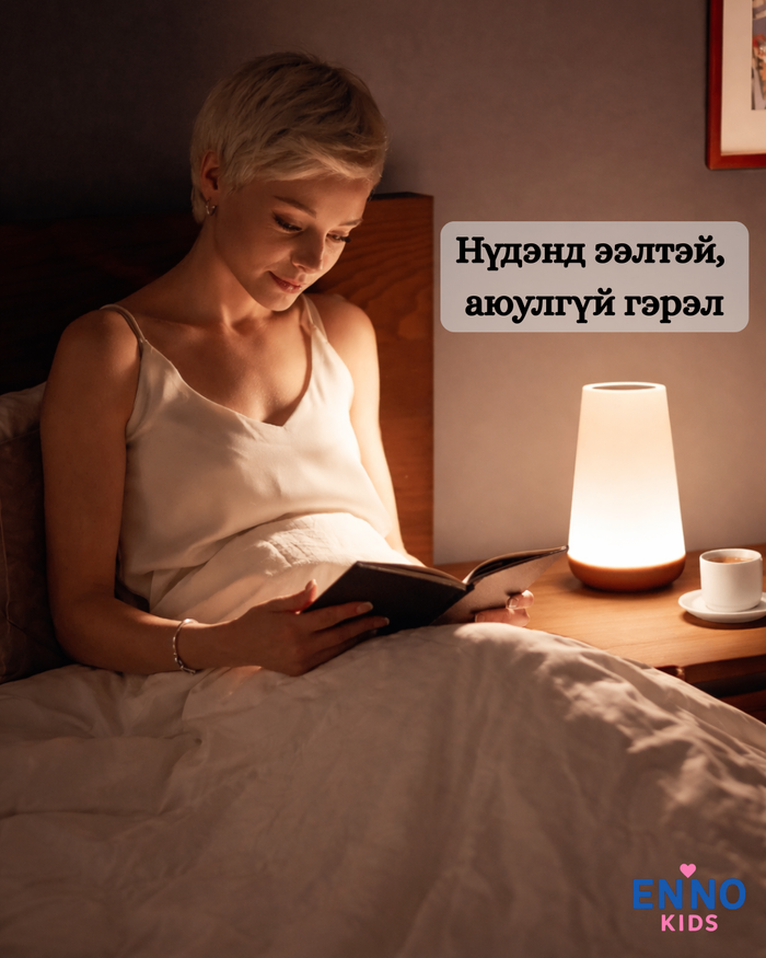 Мэдрэгчтэй ухаалаг гэрэл 