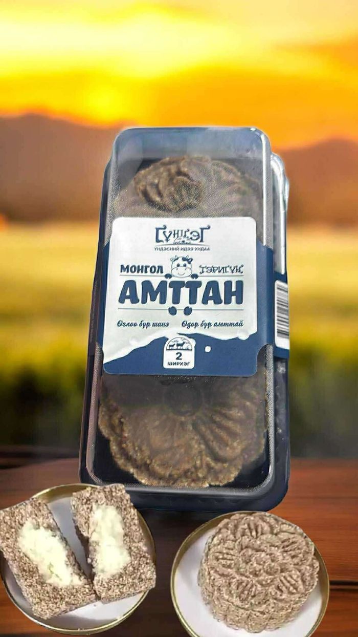 Монгол амттан 2ш