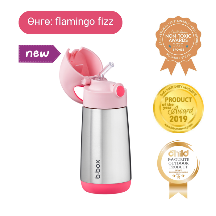 350мл Соруултай ган усны сав / Insulated drink bottle - flamingo fizz
