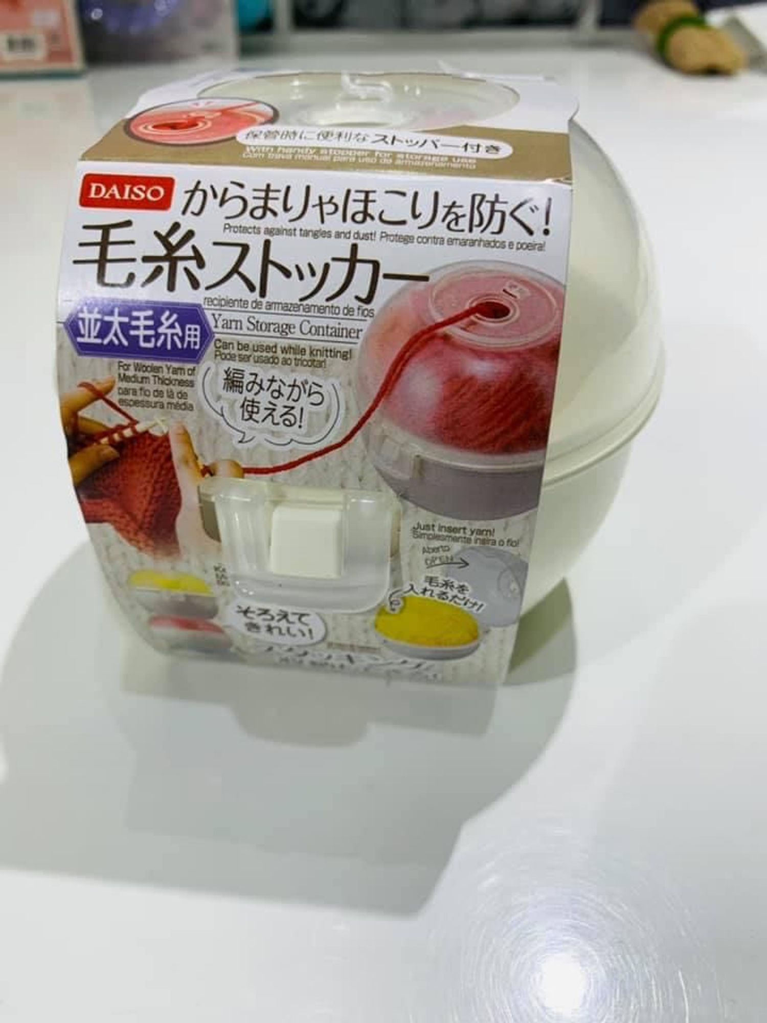 Утасны хайрцаг