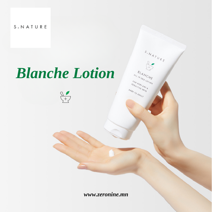 BLANCHE LOTION