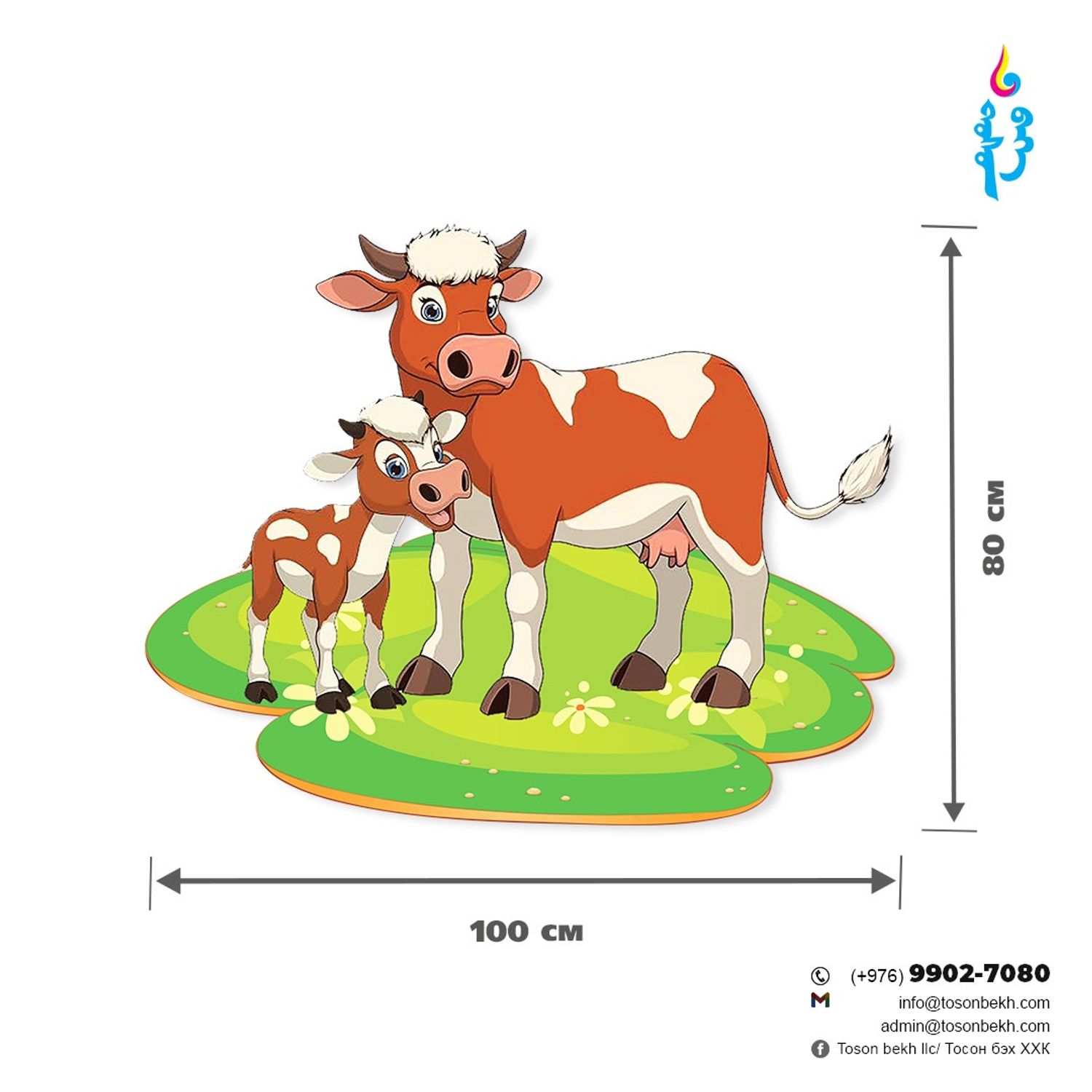 Таван хошуу мал хөөсөн самбар