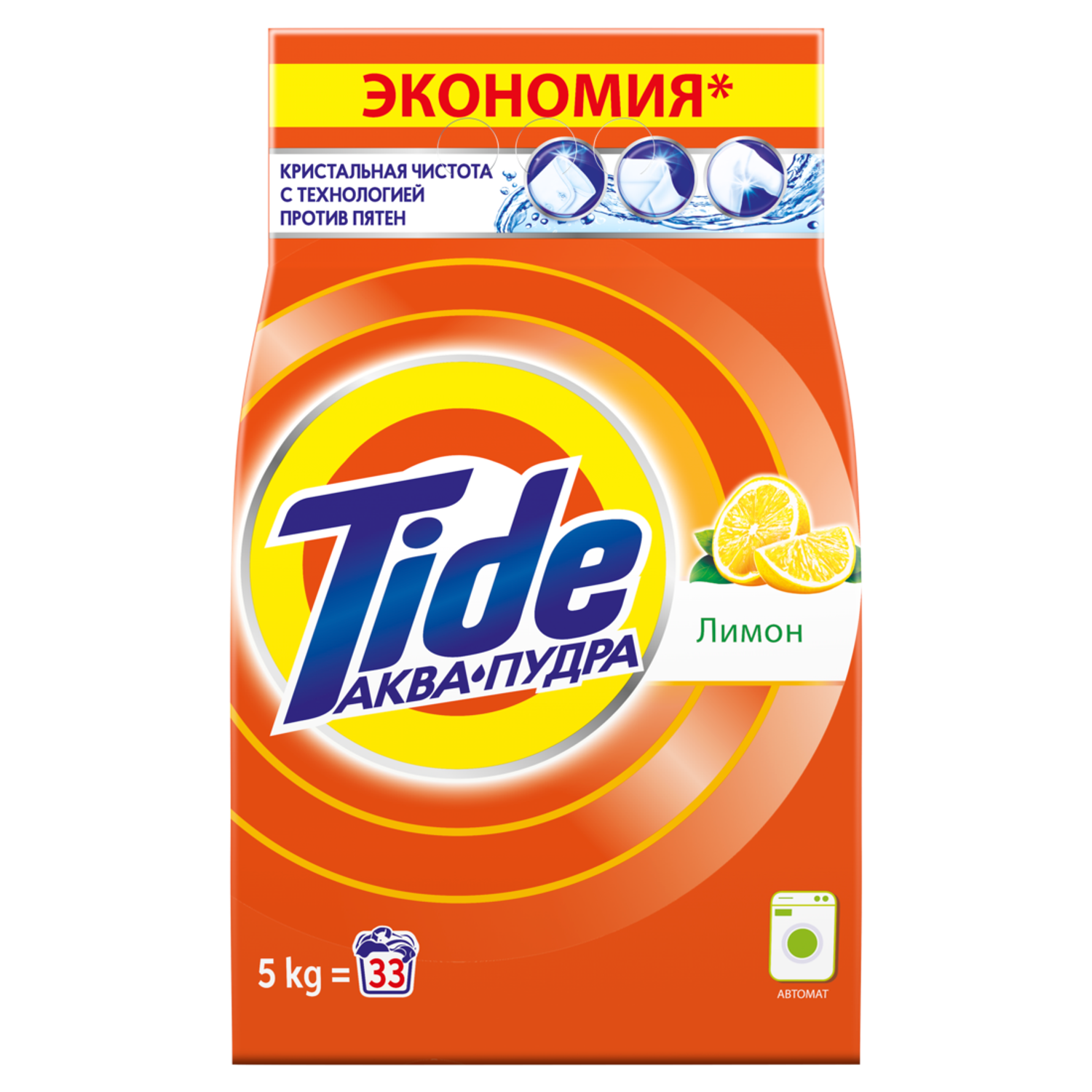 Угаалгын нунтаг Tide 5kg автомат