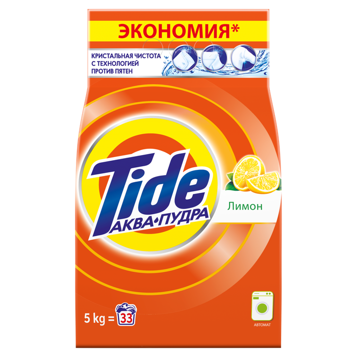 Угаалгын нунтаг Tide 5kg автомат