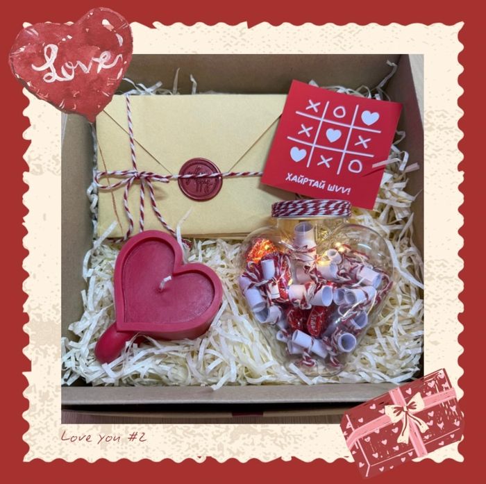 Love you #2 багц