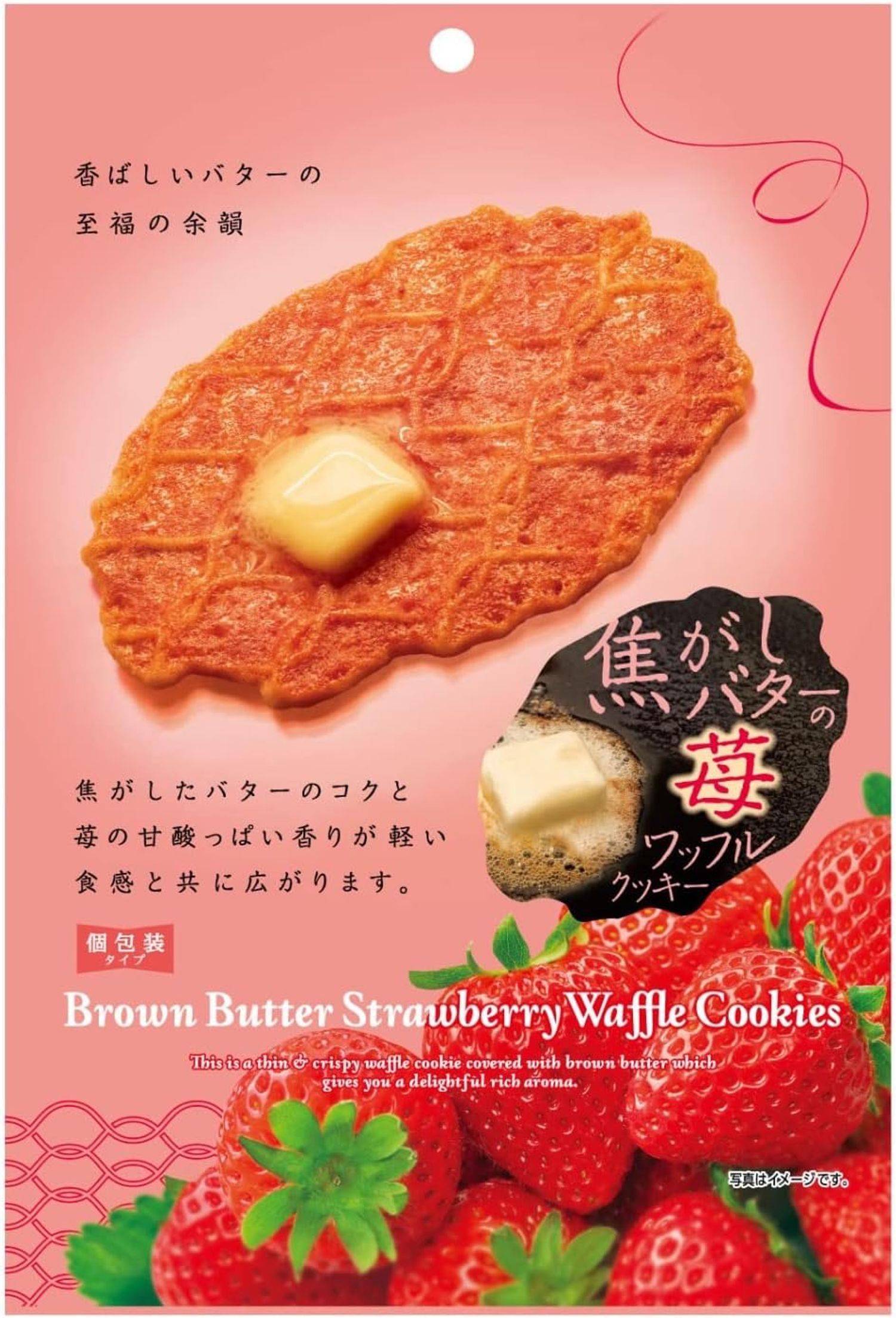Цөцгийгөөр бүрсэн Гүзээлзгэнэтэй ваффл/Brown butter Strawberry Waffle Cookie 8PC