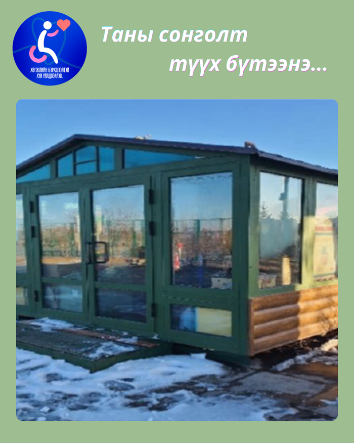 Худалдаа үйлчилгээ
