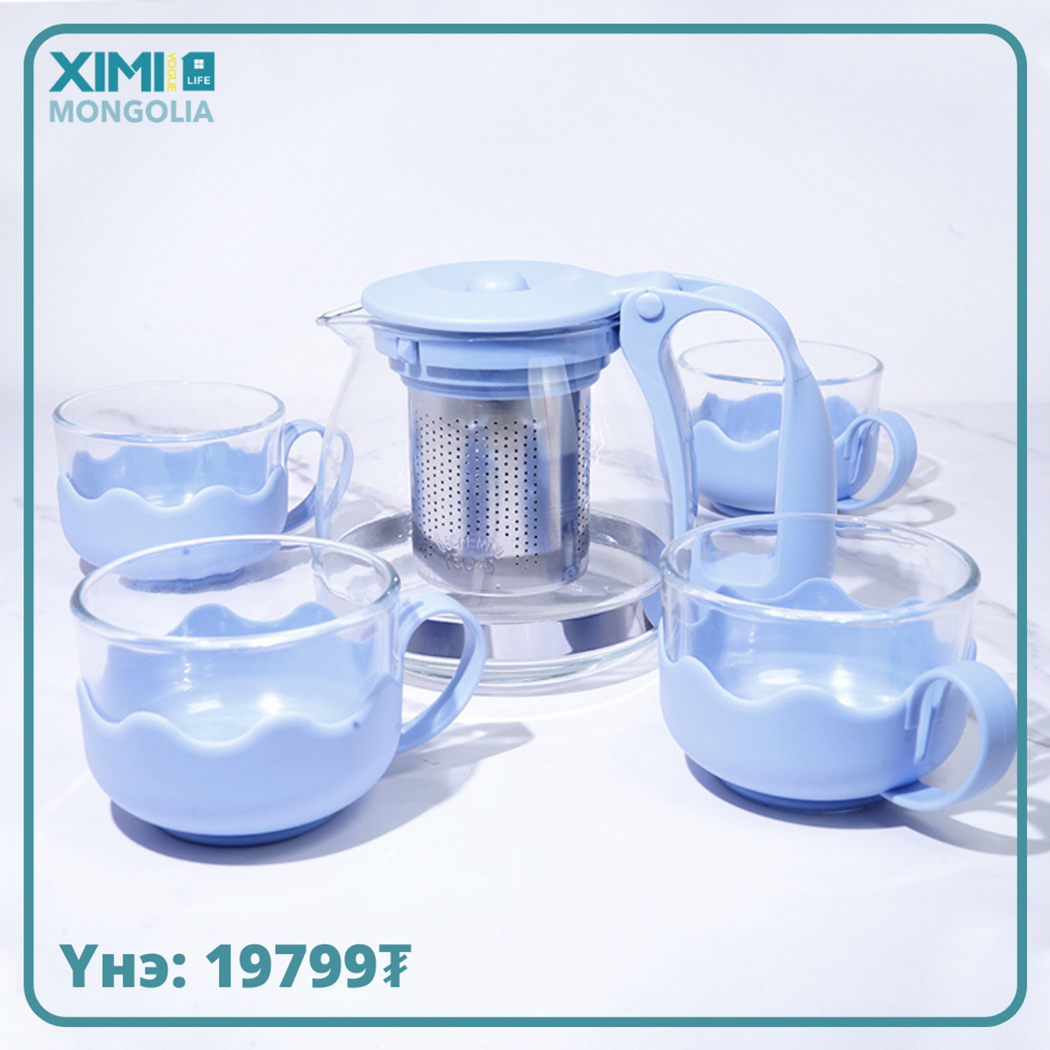 Classic Kettle & Cups Set 5 PCS (Blue)