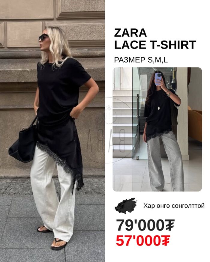 Zara lace t shirt 