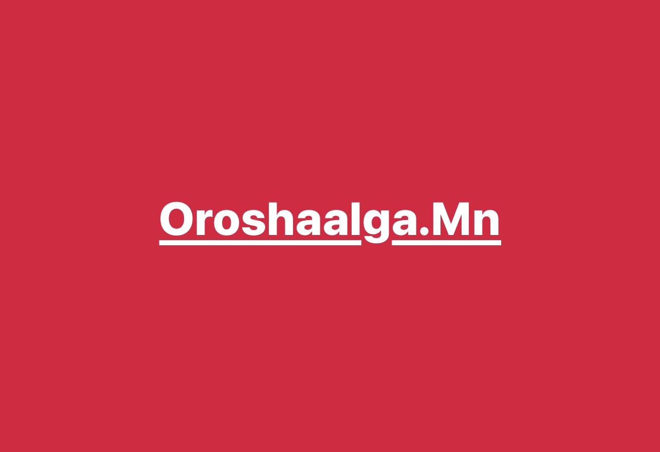 Манай вэб сайтад тавтай морил