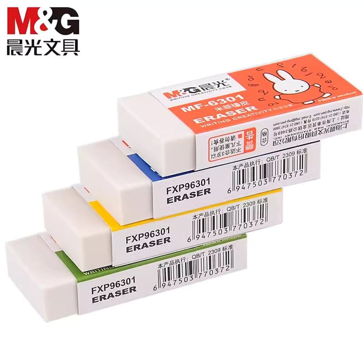 Баллуур MG 6301