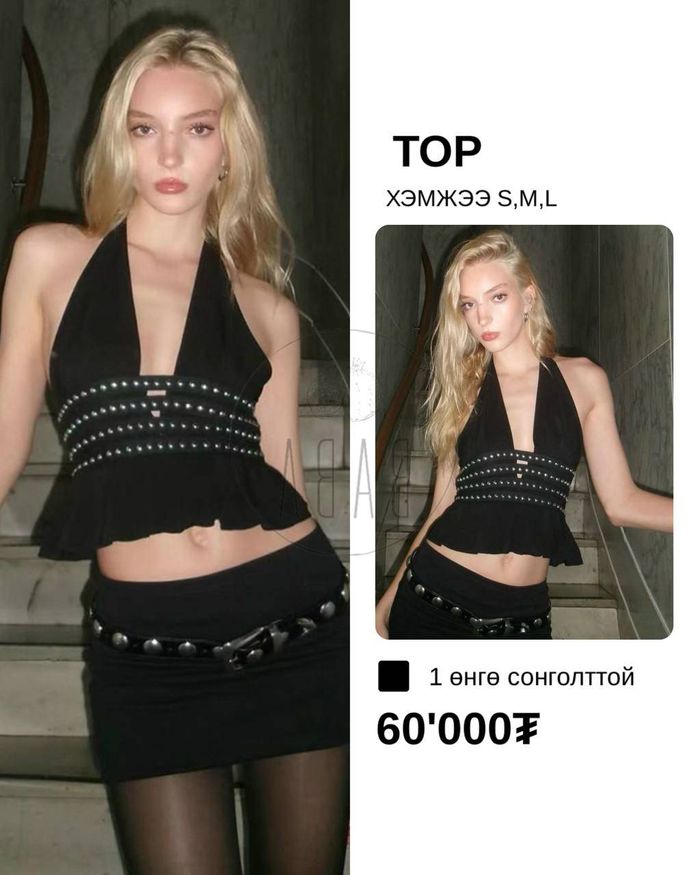 Top