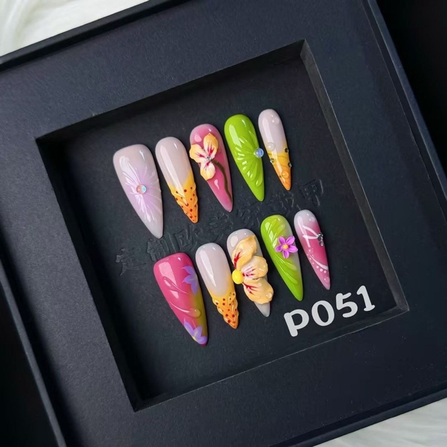 Наадаг хумс 