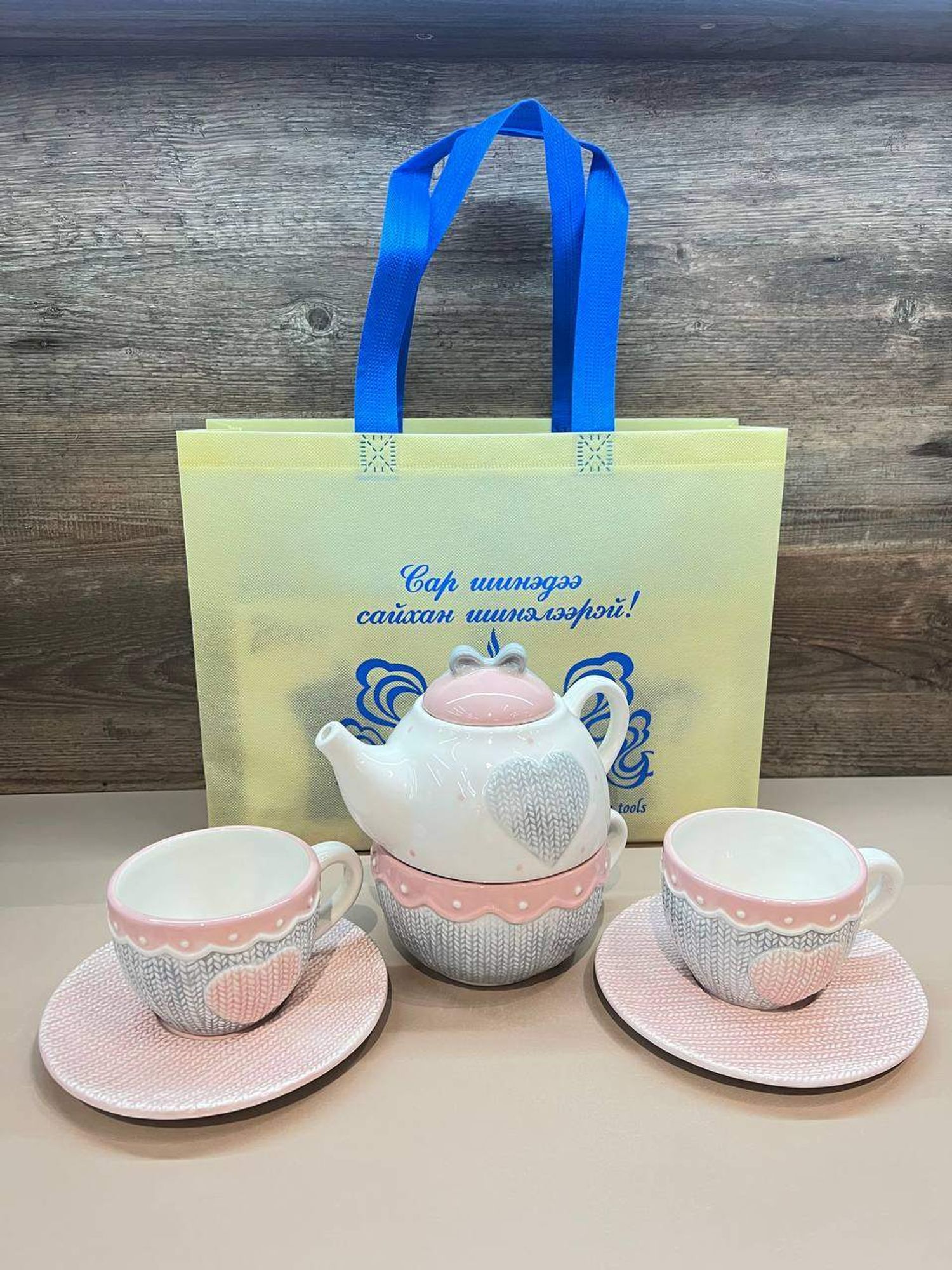 Аяга, данхтай сэт