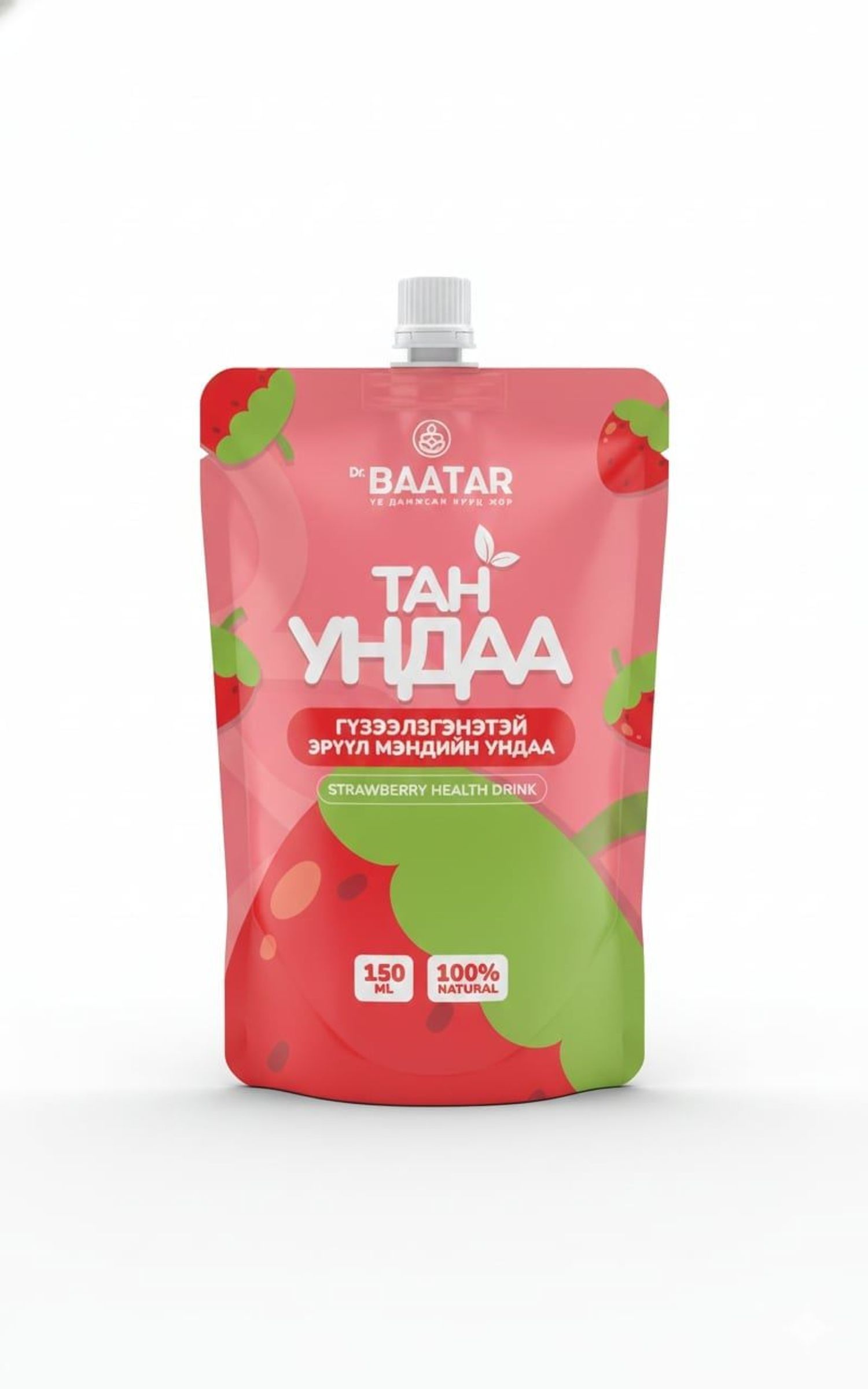 Тан ундаа /Гүзээлзгэнэ/