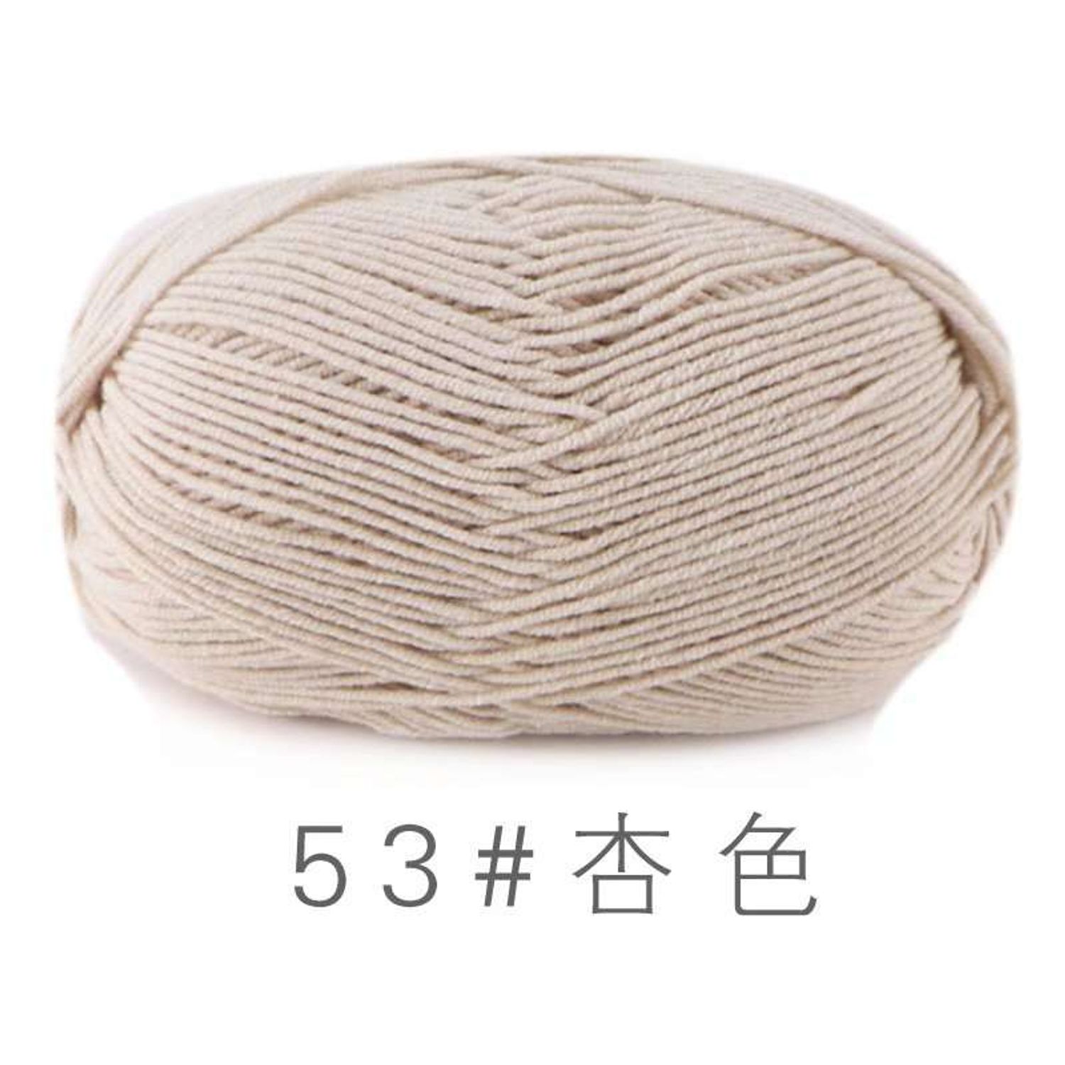 Комбэд коттон 53