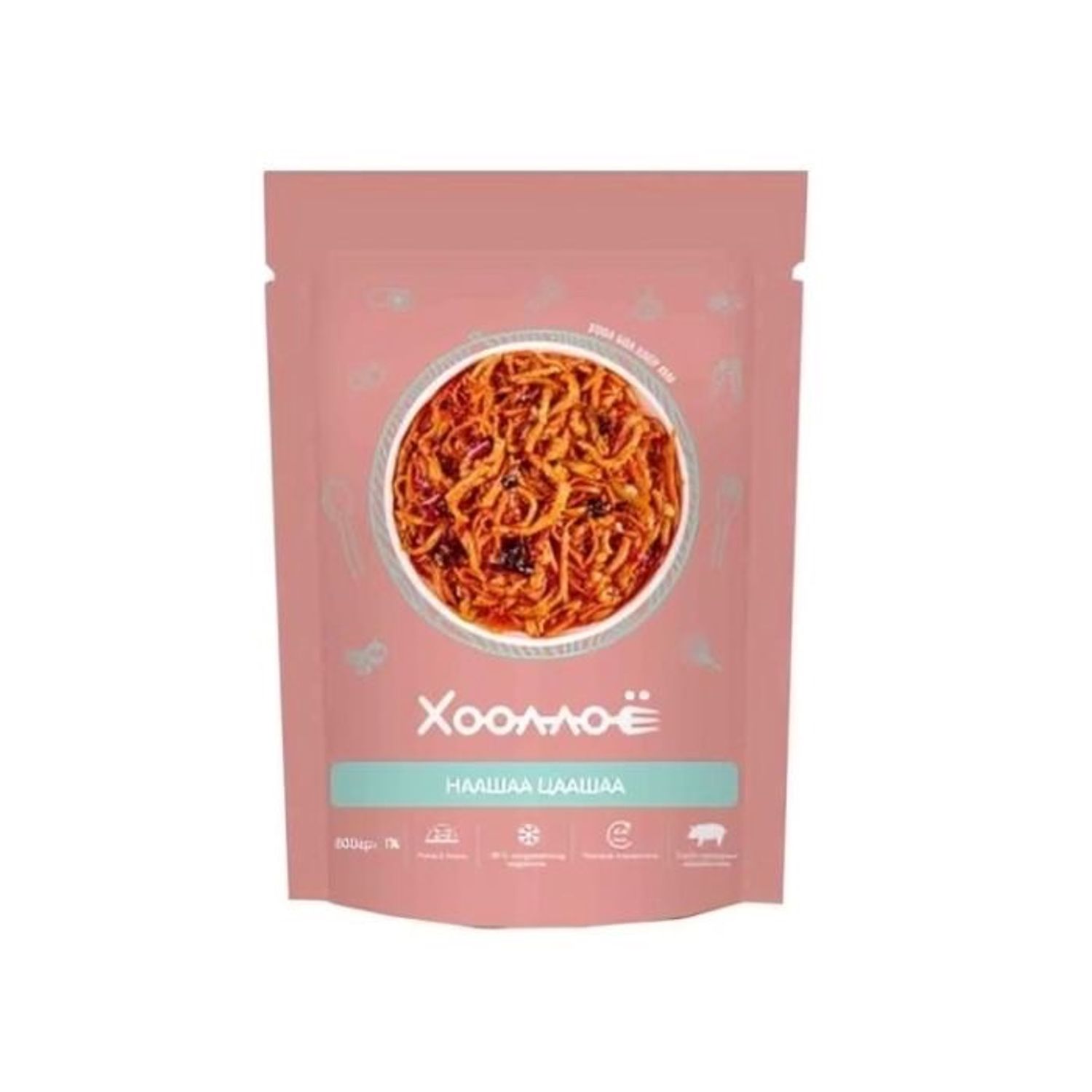 Хооллоё Наашаа Цаашаа