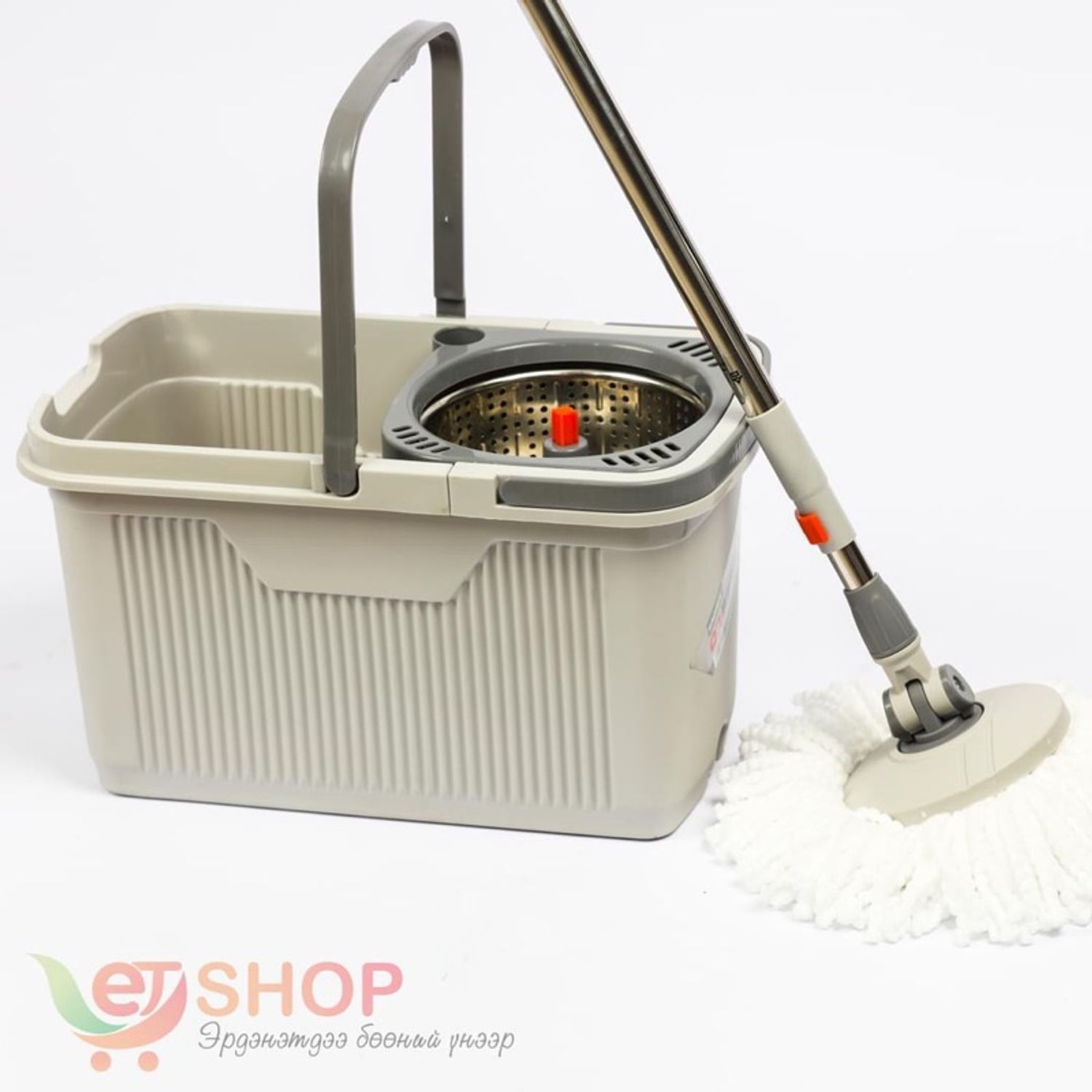 Шал угаагч (хамгаалалттай)