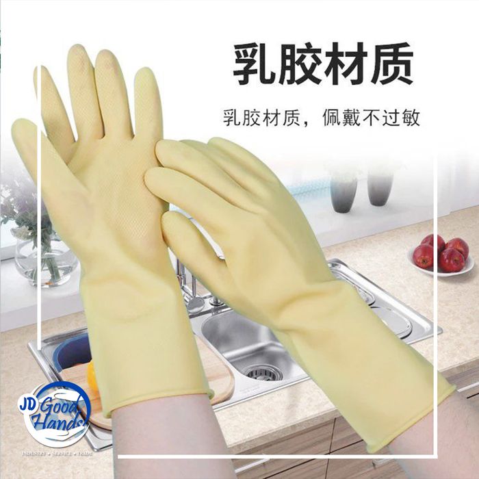 Угаалгын бээлий сарнайтай -шар