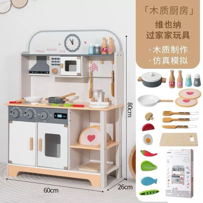 Fun Kitchen Toy 